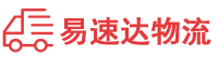 岳阳到龙川县物流公司